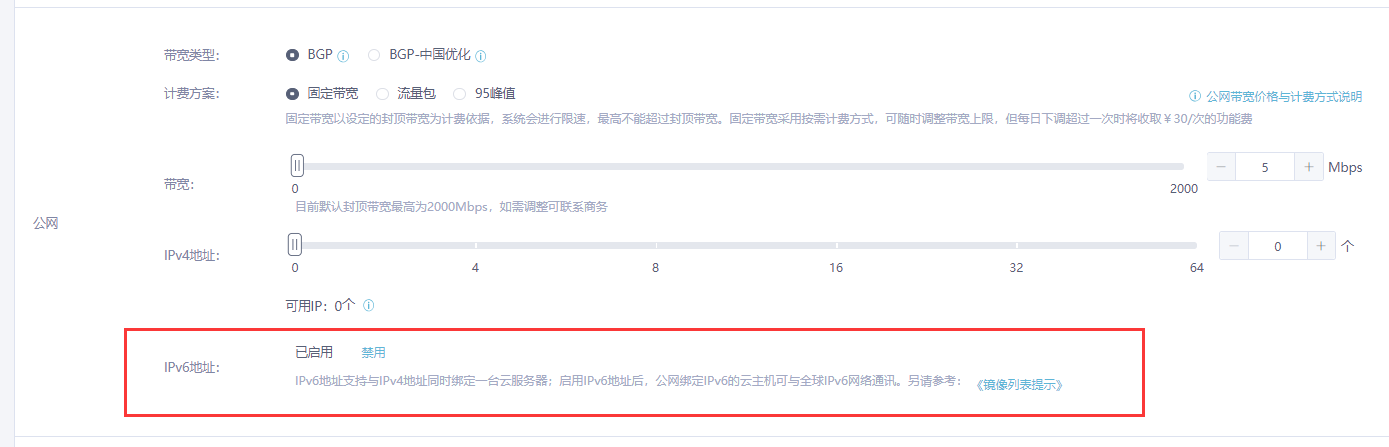 仟云在线,全球一体化平台