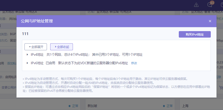 仟云在线,全球一体化平台